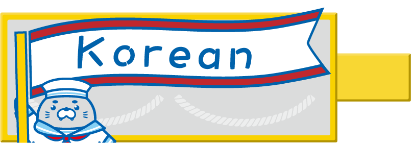 Korean