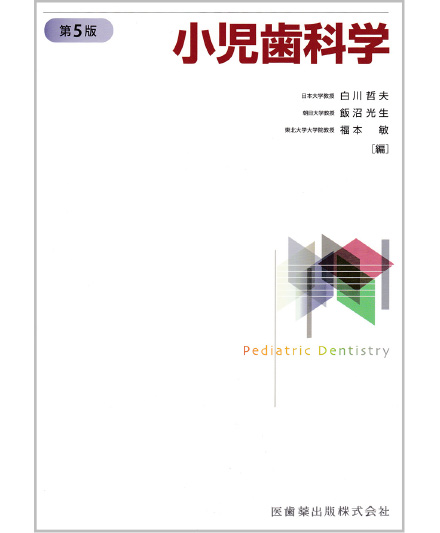 糀谷駅・きっずぽーと歯科・矯正歯科クリニック